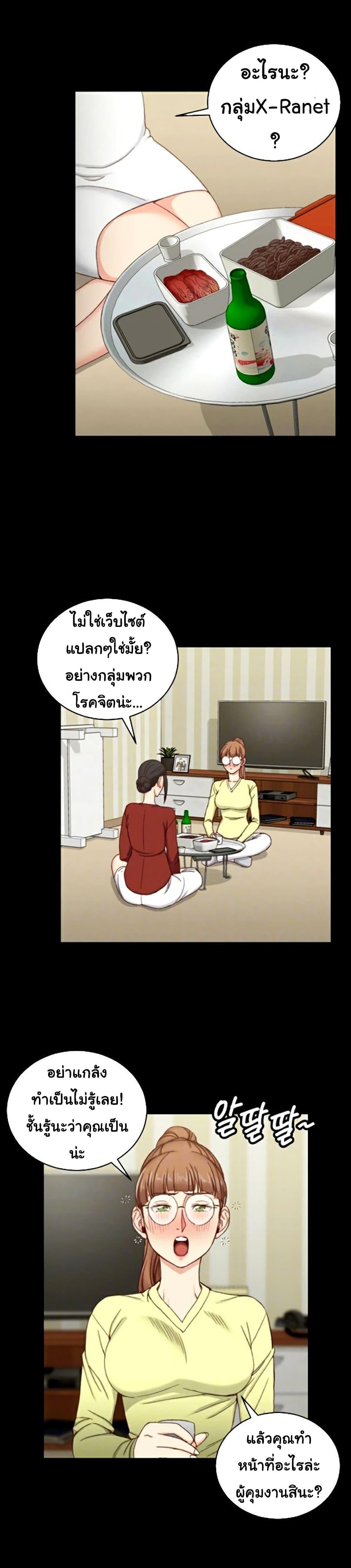 Doujin-Lc- อ่าน โดจิน มังฮวา เกาหลี ญี่ปุ่น จีน แปลไทย His Place ตอนที่ 1 2 3 4 5 6 7 8 9 10 11 12 13 14 ฟรี ไม่มีโฆษณา อ่าน โดจิน Manhwa เกาหลี ญี่ปุ่น จีน เรามีครบ คัดมาให้เน้นๆ โดจิน 18+ รับประกันความฟินโดย  Doujin Lc