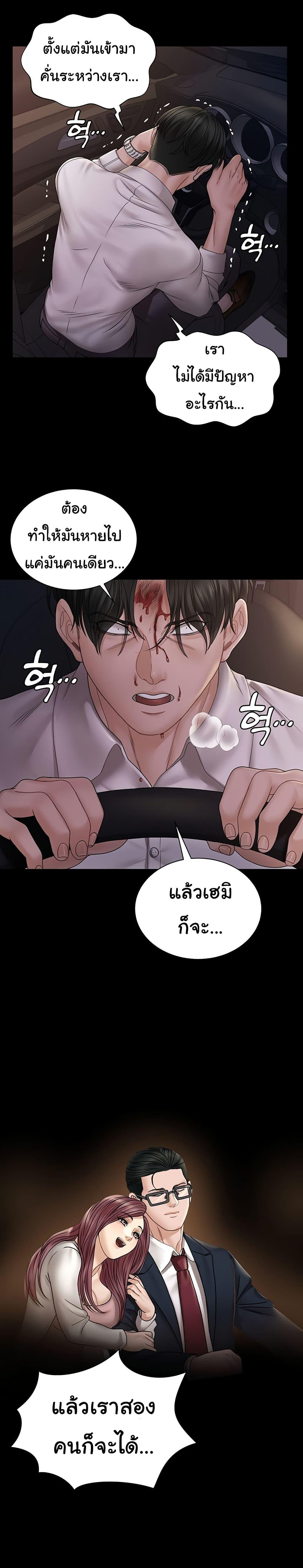 Doujin-Lc- อ่าน โดจิน มังฮวา เกาหลี ญี่ปุ่น จีน แปลไทย His Place ตอนที่ 1 2 3 4 5 6 7 8 9 10 11 12 13 14 ฟรี ไม่มีโฆษณา อ่าน โดจิน Manhwa เกาหลี ญี่ปุ่น จีน เรามีครบ คัดมาให้เน้นๆ โดจิน 18+ รับประกันความฟินโดย  Doujin Lc