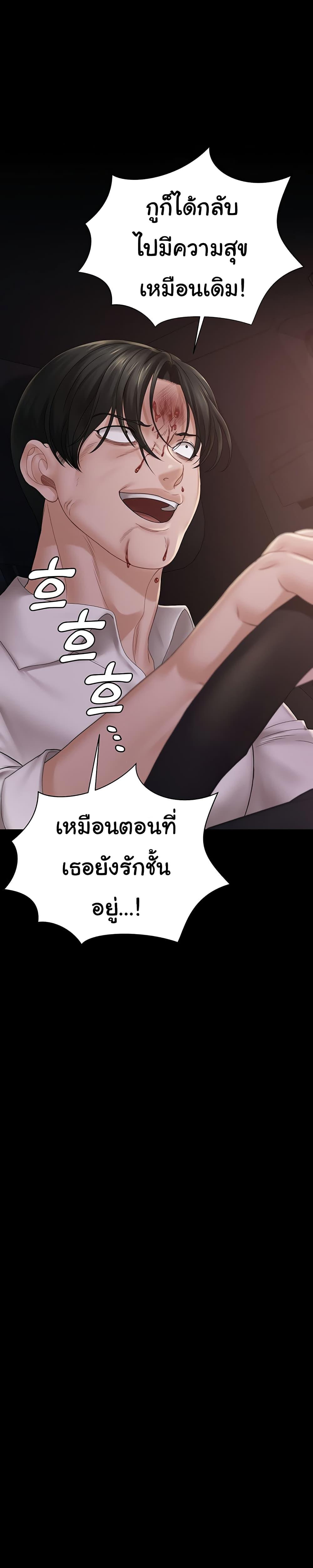 Doujin-Lc- อ่าน โดจิน มังฮวา เกาหลี ญี่ปุ่น จีน แปลไทย His Place ตอนที่ 1 2 3 4 5 6 7 8 9 10 11 12 13 14 ฟรี ไม่มีโฆษณา อ่าน โดจิน Manhwa เกาหลี ญี่ปุ่น จีน เรามีครบ คัดมาให้เน้นๆ โดจิน 18+ รับประกันความฟินโดย  Doujin Lc