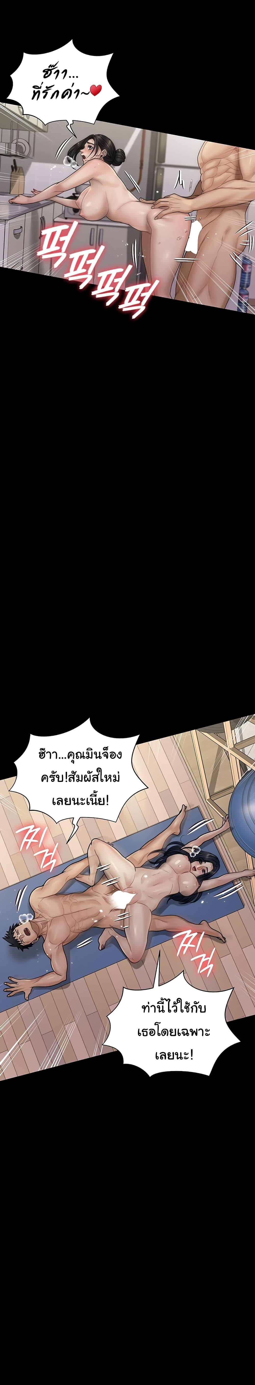 Doujin-Lc- อ่าน โดจิน มังฮวา เกาหลี ญี่ปุ่น จีน แปลไทย His Place ตอนที่ 1 2 3 4 5 6 7 8 9 10 11 12 13 14 ฟรี ไม่มีโฆษณา อ่าน โดจิน Manhwa เกาหลี ญี่ปุ่น จีน เรามีครบ คัดมาให้เน้นๆ โดจิน 18+ รับประกันความฟินโดย  Doujin Lc