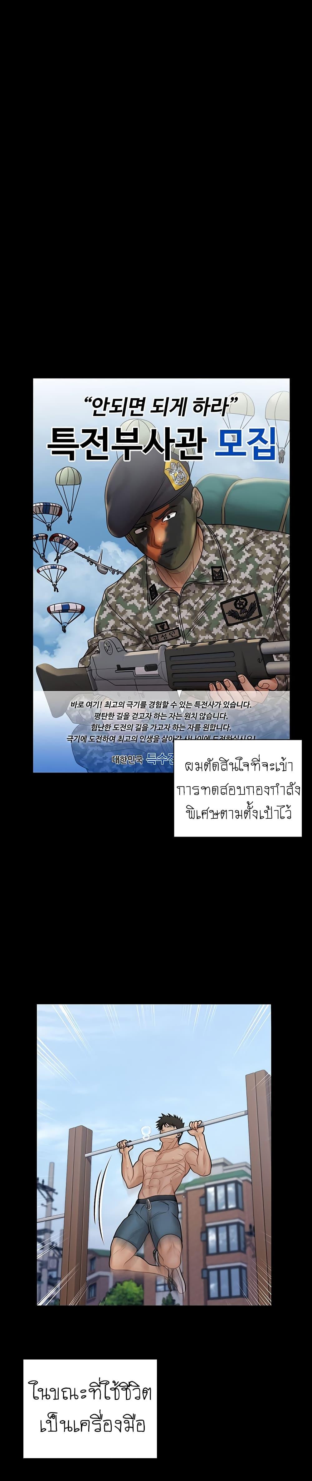 Doujin-Lc- อ่าน โดจิน มังฮวา เกาหลี ญี่ปุ่น จีน แปลไทย His Place ตอนที่ 1 2 3 4 5 6 7 8 9 10 11 12 13 14 ฟรี ไม่มีโฆษณา อ่าน โดจิน Manhwa เกาหลี ญี่ปุ่น จีน เรามีครบ คัดมาให้เน้นๆ โดจิน 18+ รับประกันความฟินโดย  Doujin Lc