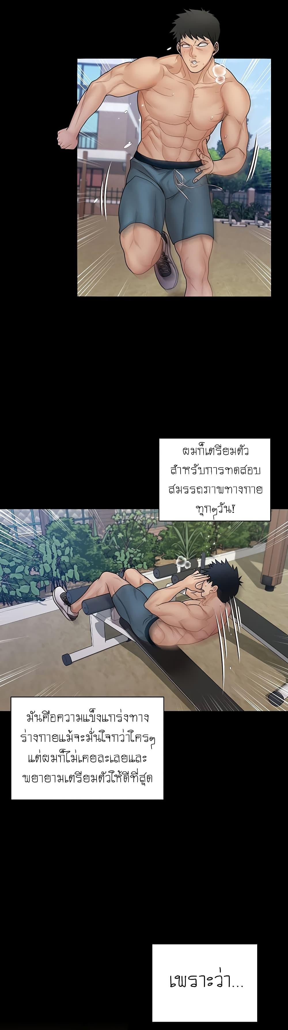 Doujin-Lc- อ่าน โดจิน มังฮวา เกาหลี ญี่ปุ่น จีน แปลไทย His Place ตอนที่ 1 2 3 4 5 6 7 8 9 10 11 12 13 14 ฟรี ไม่มีโฆษณา อ่าน โดจิน Manhwa เกาหลี ญี่ปุ่น จีน เรามีครบ คัดมาให้เน้นๆ โดจิน 18+ รับประกันความฟินโดย  Doujin Lc