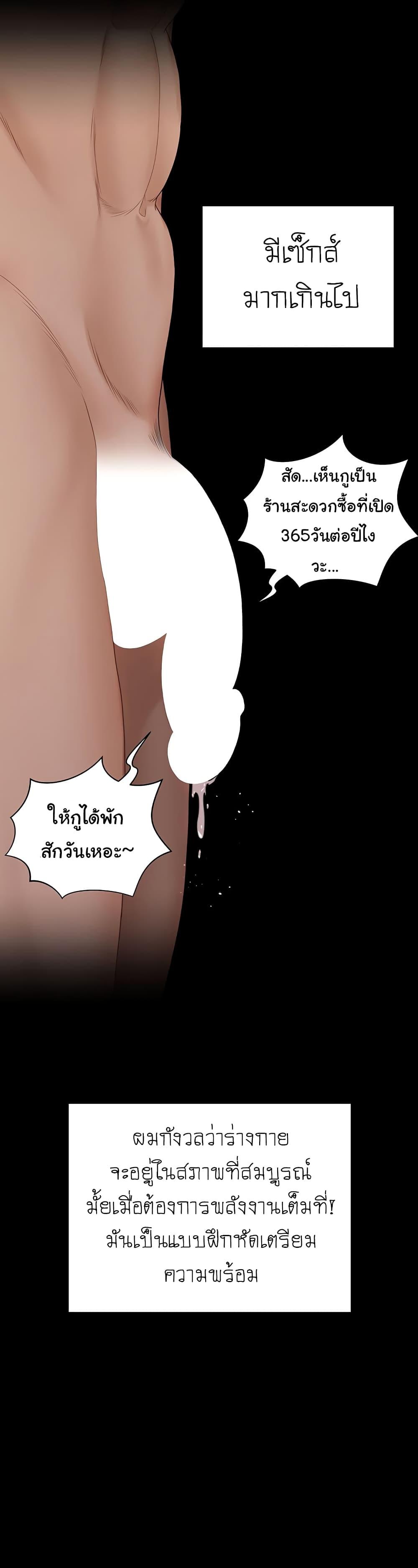 Doujin-Lc- อ่าน โดจิน มังฮวา เกาหลี ญี่ปุ่น จีน แปลไทย His Place ตอนที่ 1 2 3 4 5 6 7 8 9 10 11 12 13 14 ฟรี ไม่มีโฆษณา อ่าน โดจิน Manhwa เกาหลี ญี่ปุ่น จีน เรามีครบ คัดมาให้เน้นๆ โดจิน 18+ รับประกันความฟินโดย  Doujin Lc