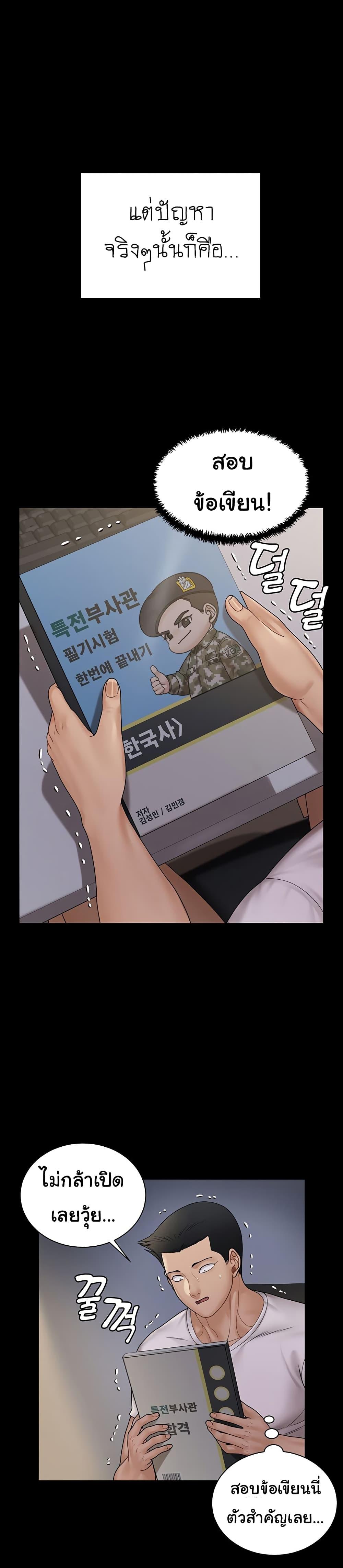 Doujin-Lc- อ่าน โดจิน มังฮวา เกาหลี ญี่ปุ่น จีน แปลไทย His Place ตอนที่ 1 2 3 4 5 6 7 8 9 10 11 12 13 14 ฟรี ไม่มีโฆษณา อ่าน โดจิน Manhwa เกาหลี ญี่ปุ่น จีน เรามีครบ คัดมาให้เน้นๆ โดจิน 18+ รับประกันความฟินโดย  Doujin Lc