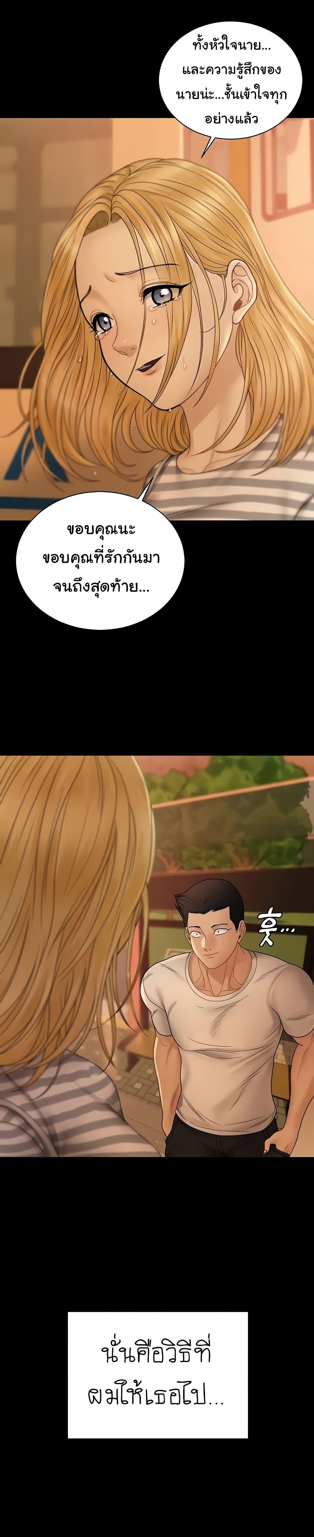 Doujin-Lc- อ่าน โดจิน มังฮวา เกาหลี ญี่ปุ่น จีน แปลไทย His Place ตอนที่ 1 2 3 4 5 6 7 8 9 10 11 12 13 14 ฟรี ไม่มีโฆษณา อ่าน โดจิน Manhwa เกาหลี ญี่ปุ่น จีน เรามีครบ คัดมาให้เน้นๆ โดจิน 18+ รับประกันความฟินโดย  Doujin Lc
