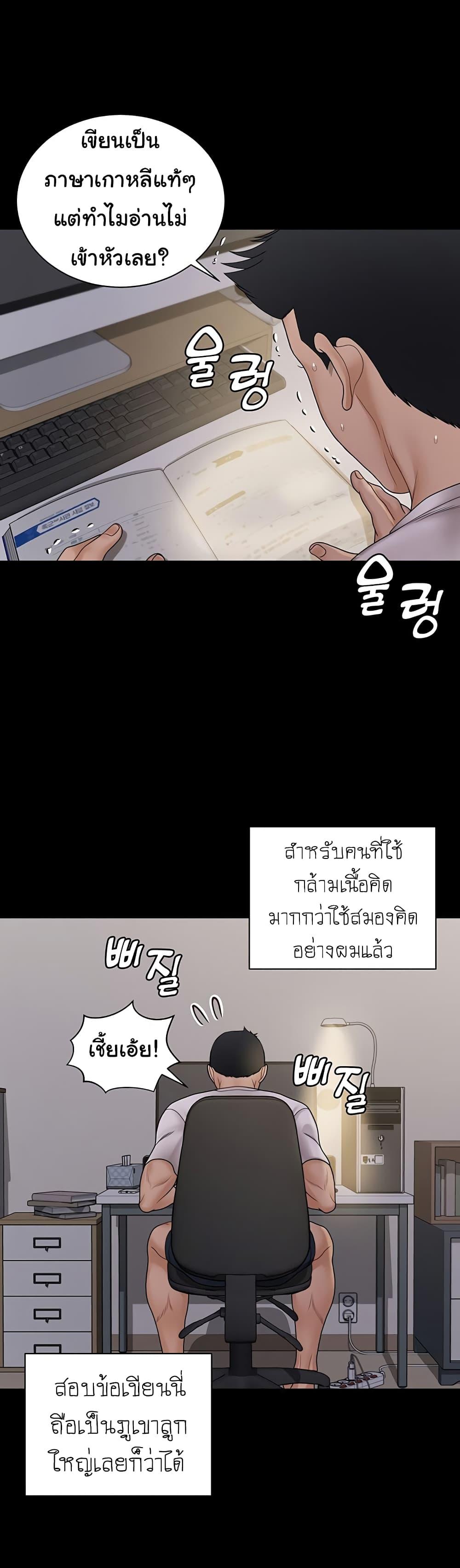 Doujin-Lc- อ่าน โดจิน มังฮวา เกาหลี ญี่ปุ่น จีน แปลไทย His Place ตอนที่ 1 2 3 4 5 6 7 8 9 10 11 12 13 14 ฟรี ไม่มีโฆษณา อ่าน โดจิน Manhwa เกาหลี ญี่ปุ่น จีน เรามีครบ คัดมาให้เน้นๆ โดจิน 18+ รับประกันความฟินโดย  Doujin Lc