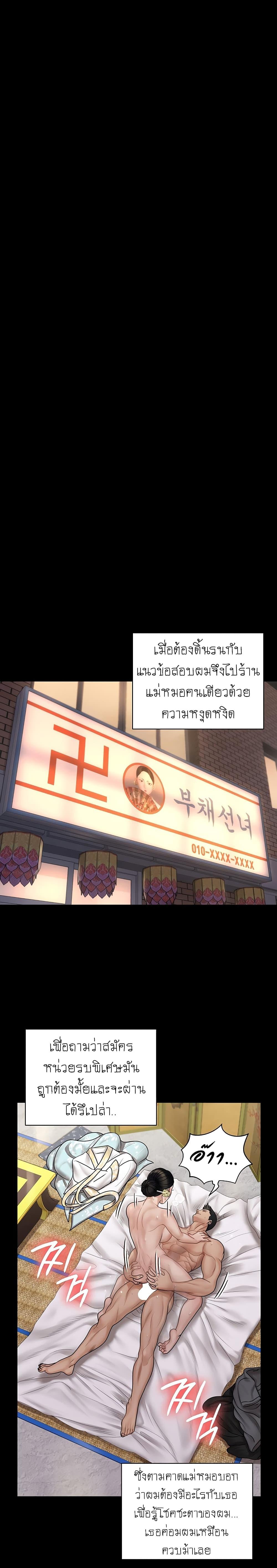 Doujin-Lc- อ่าน โดจิน มังฮวา เกาหลี ญี่ปุ่น จีน แปลไทย His Place ตอนที่ 1 2 3 4 5 6 7 8 9 10 11 12 13 14 ฟรี ไม่มีโฆษณา อ่าน โดจิน Manhwa เกาหลี ญี่ปุ่น จีน เรามีครบ คัดมาให้เน้นๆ โดจิน 18+ รับประกันความฟินโดย  Doujin Lc