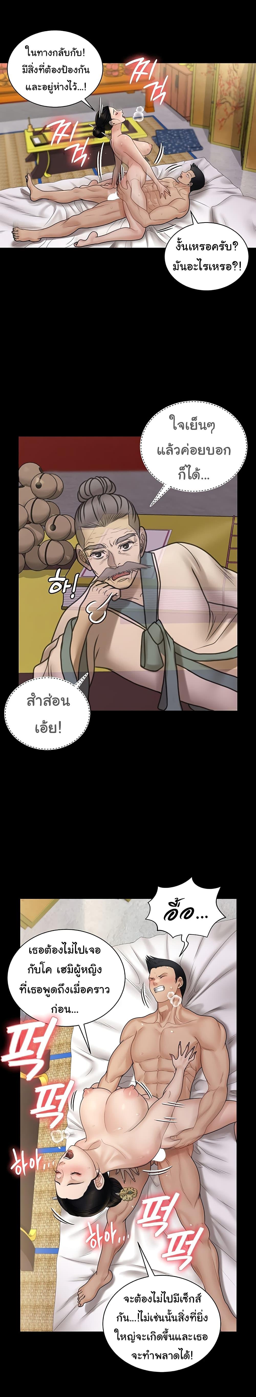 Doujin-Lc- อ่าน โดจิน มังฮวา เกาหลี ญี่ปุ่น จีน แปลไทย His Place ตอนที่ 1 2 3 4 5 6 7 8 9 10 11 12 13 14 ฟรี ไม่มีโฆษณา อ่าน โดจิน Manhwa เกาหลี ญี่ปุ่น จีน เรามีครบ คัดมาให้เน้นๆ โดจิน 18+ รับประกันความฟินโดย  Doujin Lc