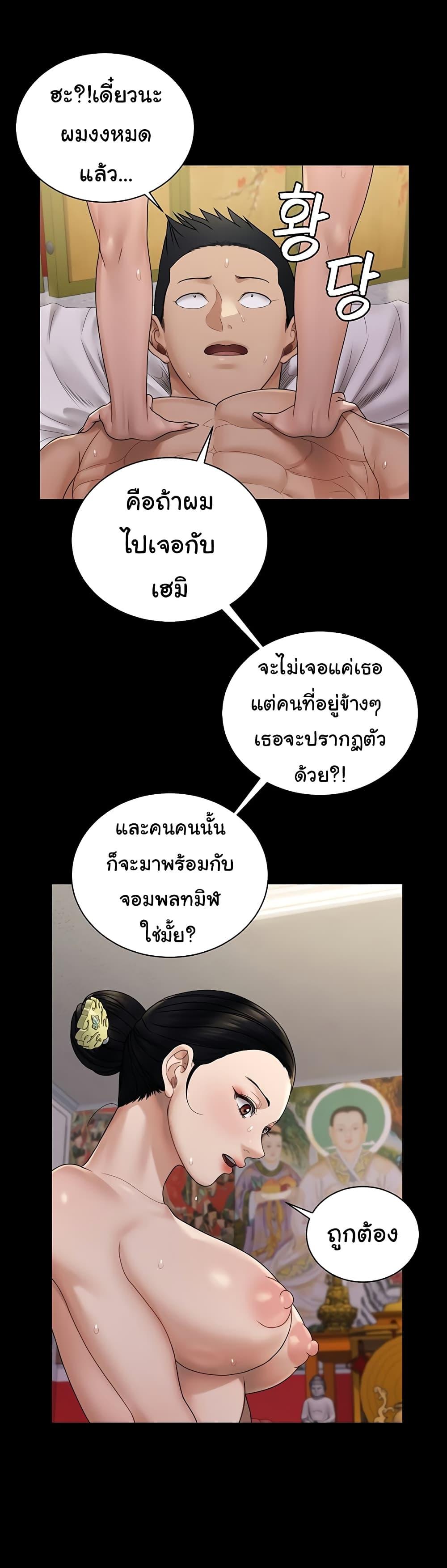 Doujin-Lc- อ่าน โดจิน มังฮวา เกาหลี ญี่ปุ่น จีน แปลไทย His Place ตอนที่ 1 2 3 4 5 6 7 8 9 10 11 12 13 14 ฟรี ไม่มีโฆษณา อ่าน โดจิน Manhwa เกาหลี ญี่ปุ่น จีน เรามีครบ คัดมาให้เน้นๆ โดจิน 18+ รับประกันความฟินโดย  Doujin Lc