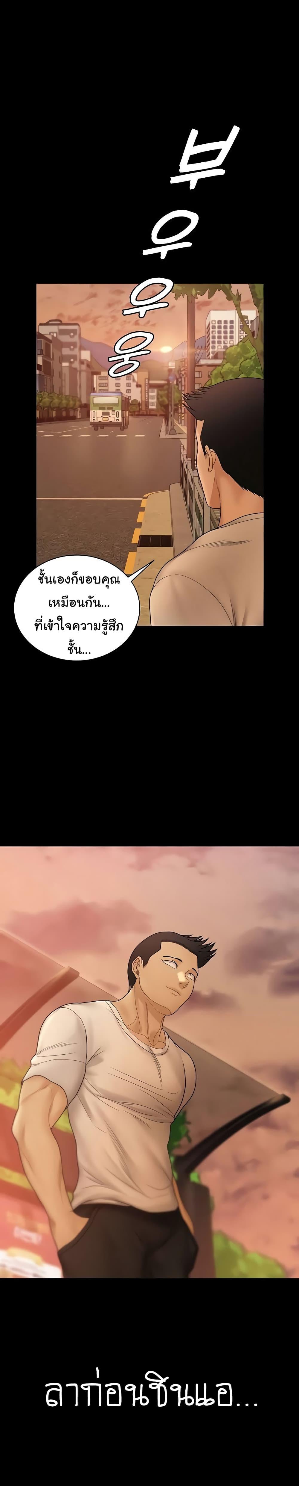 Doujin-Lc- อ่าน โดจิน มังฮวา เกาหลี ญี่ปุ่น จีน แปลไทย His Place ตอนที่ 1 2 3 4 5 6 7 8 9 10 11 12 13 14 ฟรี ไม่มีโฆษณา อ่าน โดจิน Manhwa เกาหลี ญี่ปุ่น จีน เรามีครบ คัดมาให้เน้นๆ โดจิน 18+ รับประกันความฟินโดย  Doujin Lc