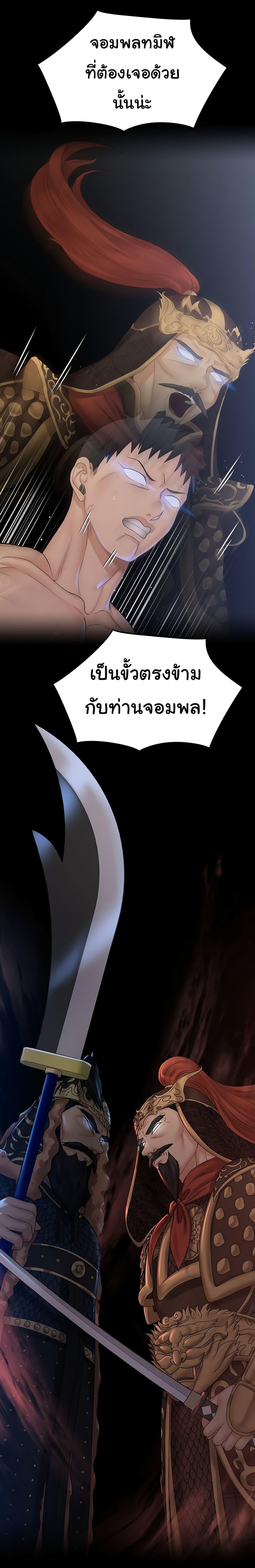 Doujin-Lc- อ่าน โดจิน มังฮวา เกาหลี ญี่ปุ่น จีน แปลไทย His Place ตอนที่ 1 2 3 4 5 6 7 8 9 10 11 12 13 14 ฟรี ไม่มีโฆษณา อ่าน โดจิน Manhwa เกาหลี ญี่ปุ่น จีน เรามีครบ คัดมาให้เน้นๆ โดจิน 18+ รับประกันความฟินโดย  Doujin Lc
