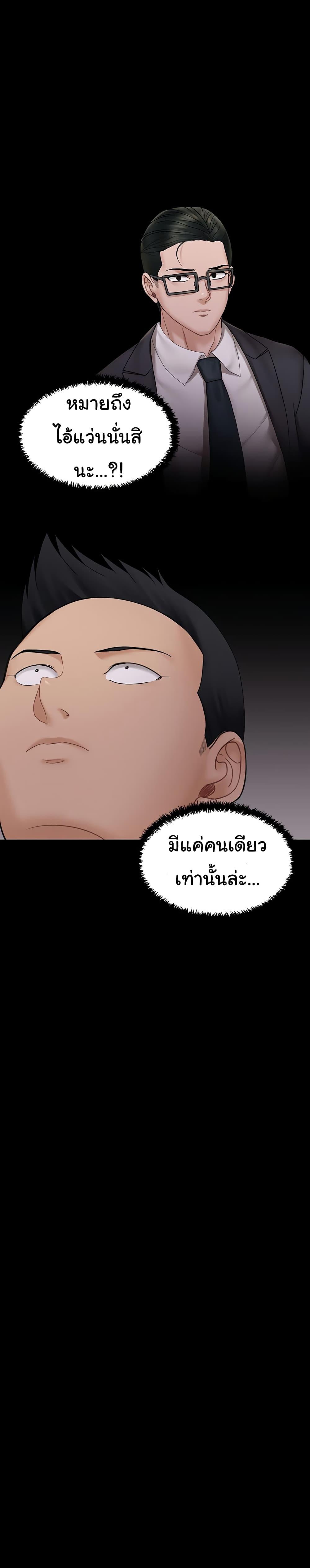 Doujin-Lc- อ่าน โดจิน มังฮวา เกาหลี ญี่ปุ่น จีน แปลไทย His Place ตอนที่ 1 2 3 4 5 6 7 8 9 10 11 12 13 14 ฟรี ไม่มีโฆษณา อ่าน โดจิน Manhwa เกาหลี ญี่ปุ่น จีน เรามีครบ คัดมาให้เน้นๆ โดจิน 18+ รับประกันความฟินโดย  Doujin Lc