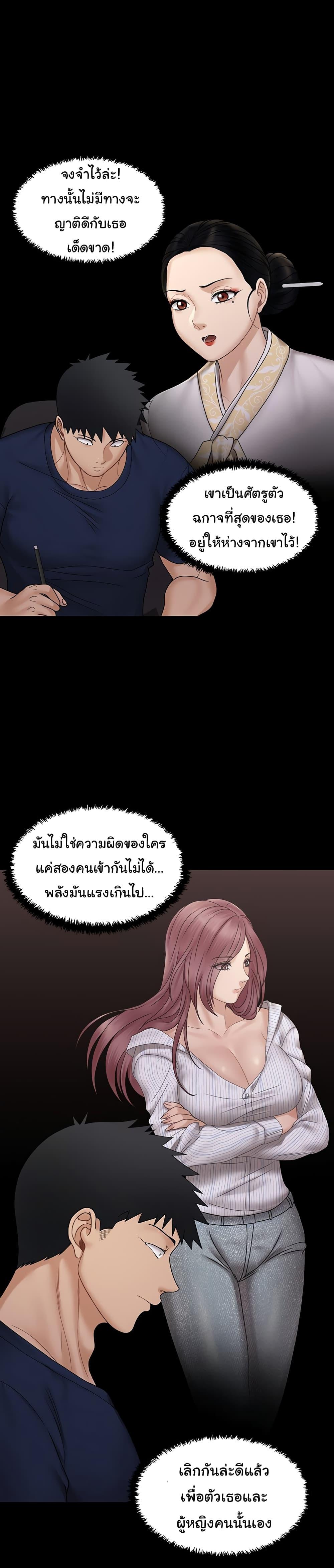 Doujin-Lc- อ่าน โดจิน มังฮวา เกาหลี ญี่ปุ่น จีน แปลไทย His Place ตอนที่ 1 2 3 4 5 6 7 8 9 10 11 12 13 14 ฟรี ไม่มีโฆษณา อ่าน โดจิน Manhwa เกาหลี ญี่ปุ่น จีน เรามีครบ คัดมาให้เน้นๆ โดจิน 18+ รับประกันความฟินโดย  Doujin Lc