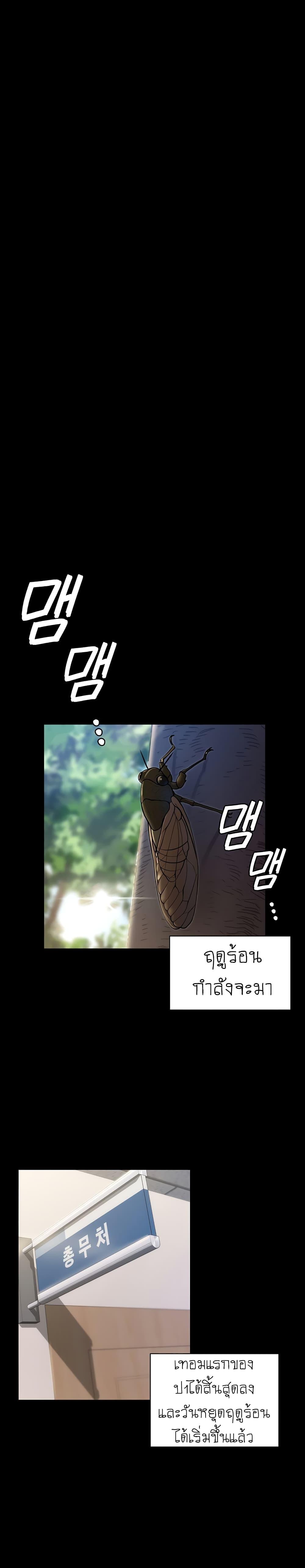 Doujin-Lc- อ่าน โดจิน มังฮวา เกาหลี ญี่ปุ่น จีน แปลไทย His Place ตอนที่ 1 2 3 4 5 6 7 8 9 10 11 12 13 14 ฟรี ไม่มีโฆษณา อ่าน โดจิน Manhwa เกาหลี ญี่ปุ่น จีน เรามีครบ คัดมาให้เน้นๆ โดจิน 18+ รับประกันความฟินโดย  Doujin Lc