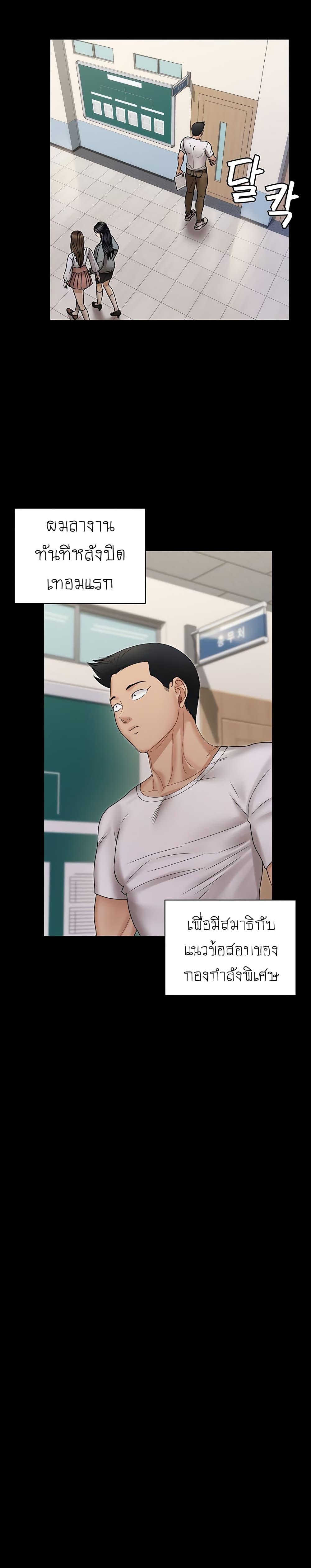 Doujin-Lc- อ่าน โดจิน มังฮวา เกาหลี ญี่ปุ่น จีน แปลไทย His Place ตอนที่ 1 2 3 4 5 6 7 8 9 10 11 12 13 14 ฟรี ไม่มีโฆษณา อ่าน โดจิน Manhwa เกาหลี ญี่ปุ่น จีน เรามีครบ คัดมาให้เน้นๆ โดจิน 18+ รับประกันความฟินโดย  Doujin Lc