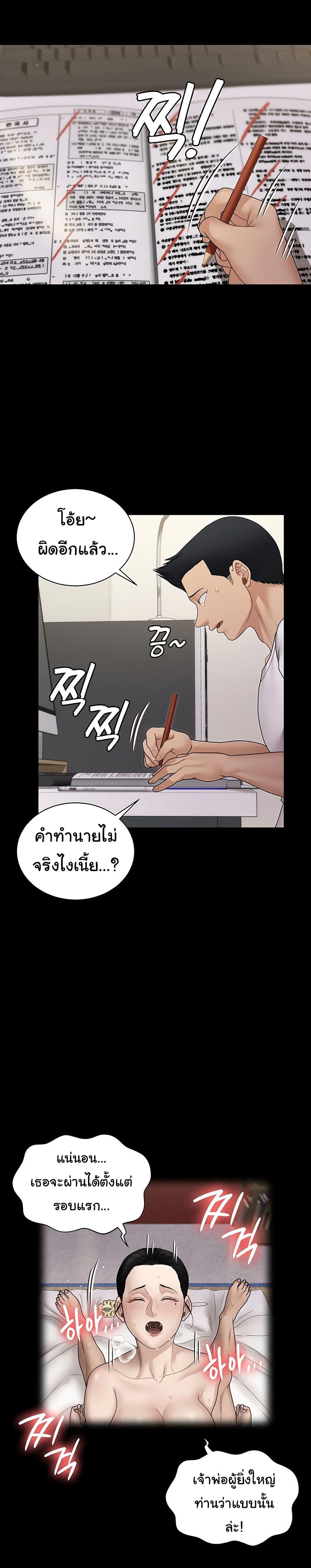 Doujin-Lc- อ่าน โดจิน มังฮวา เกาหลี ญี่ปุ่น จีน แปลไทย His Place ตอนที่ 1 2 3 4 5 6 7 8 9 10 11 12 13 14 ฟรี ไม่มีโฆษณา อ่าน โดจิน Manhwa เกาหลี ญี่ปุ่น จีน เรามีครบ คัดมาให้เน้นๆ โดจิน 18+ รับประกันความฟินโดย  Doujin Lc