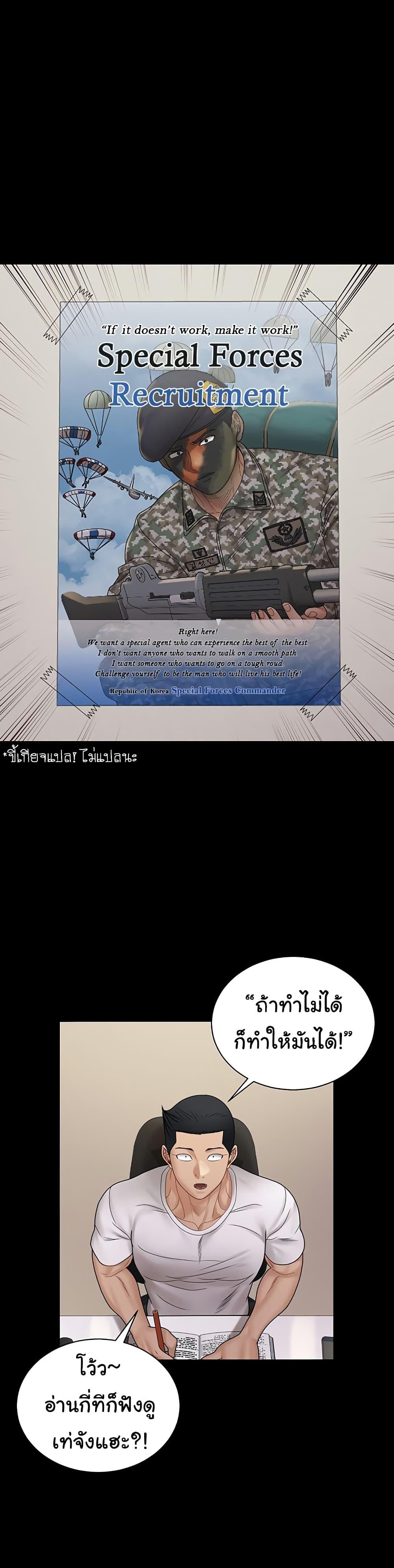 Doujin-Lc- อ่าน โดจิน มังฮวา เกาหลี ญี่ปุ่น จีน แปลไทย His Place ตอนที่ 1 2 3 4 5 6 7 8 9 10 11 12 13 14 ฟรี ไม่มีโฆษณา อ่าน โดจิน Manhwa เกาหลี ญี่ปุ่น จีน เรามีครบ คัดมาให้เน้นๆ โดจิน 18+ รับประกันความฟินโดย  Doujin Lc