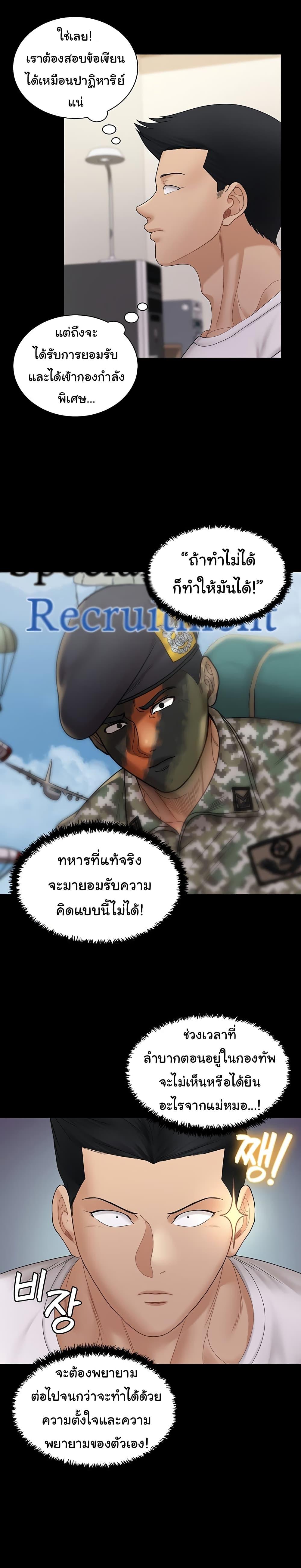 Doujin-Lc- อ่าน โดจิน มังฮวา เกาหลี ญี่ปุ่น จีน แปลไทย His Place ตอนที่ 1 2 3 4 5 6 7 8 9 10 11 12 13 14 ฟรี ไม่มีโฆษณา อ่าน โดจิน Manhwa เกาหลี ญี่ปุ่น จีน เรามีครบ คัดมาให้เน้นๆ โดจิน 18+ รับประกันความฟินโดย  Doujin Lc