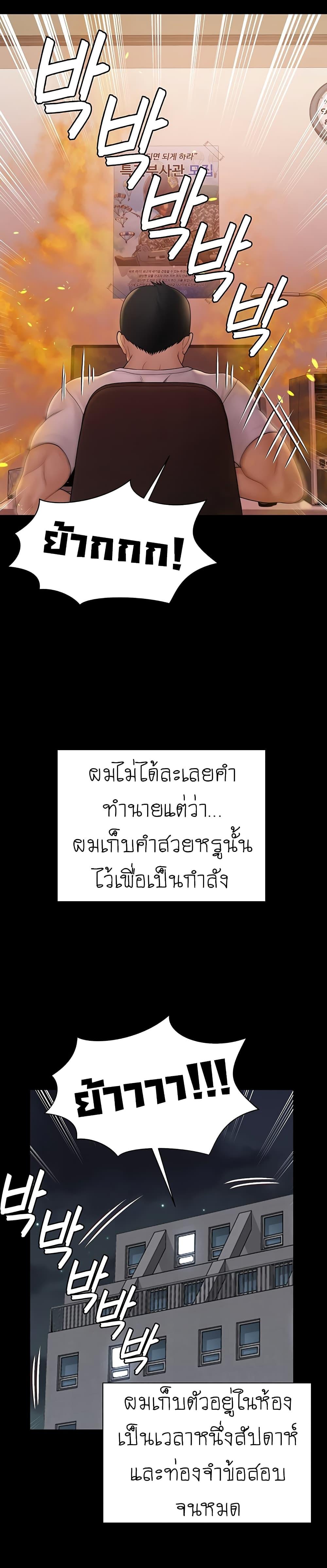 Doujin-Lc- อ่าน โดจิน มังฮวา เกาหลี ญี่ปุ่น จีน แปลไทย His Place ตอนที่ 1 2 3 4 5 6 7 8 9 10 11 12 13 14 ฟรี ไม่มีโฆษณา อ่าน โดจิน Manhwa เกาหลี ญี่ปุ่น จีน เรามีครบ คัดมาให้เน้นๆ โดจิน 18+ รับประกันความฟินโดย  Doujin Lc