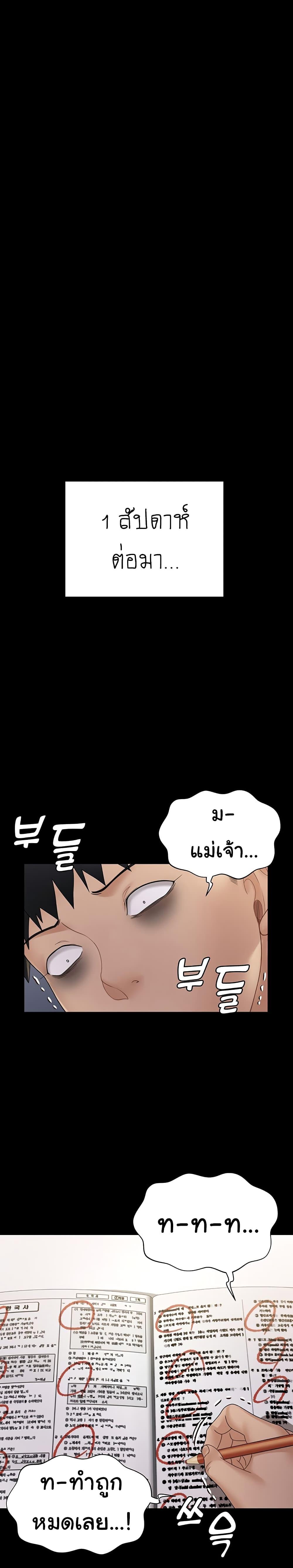 Doujin-Lc- อ่าน โดจิน มังฮวา เกาหลี ญี่ปุ่น จีน แปลไทย His Place ตอนที่ 1 2 3 4 5 6 7 8 9 10 11 12 13 14 ฟรี ไม่มีโฆษณา อ่าน โดจิน Manhwa เกาหลี ญี่ปุ่น จีน เรามีครบ คัดมาให้เน้นๆ โดจิน 18+ รับประกันความฟินโดย  Doujin Lc