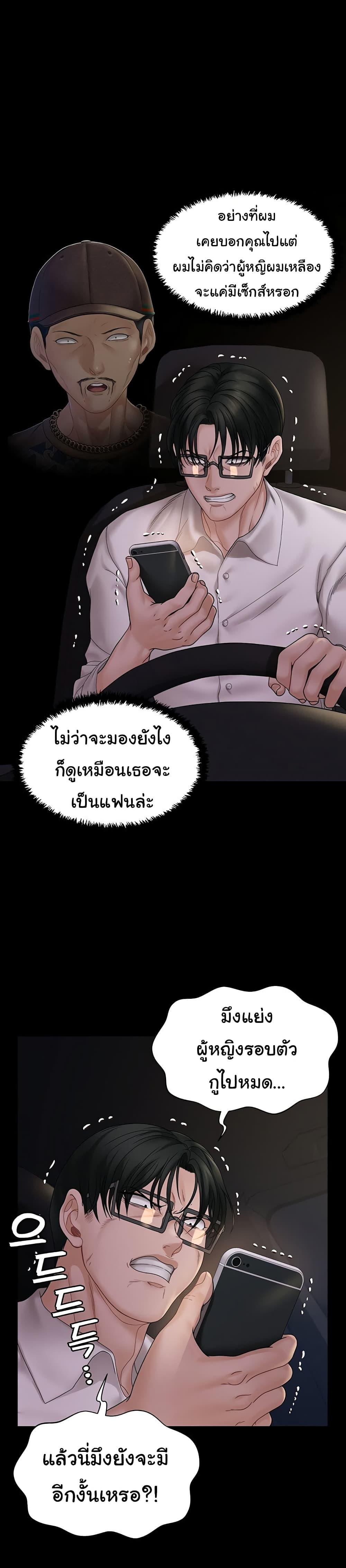 Doujin-Lc- อ่าน โดจิน มังฮวา เกาหลี ญี่ปุ่น จีน แปลไทย His Place ตอนที่ 1 2 3 4 5 6 7 8 9 10 11 12 13 14 ฟรี ไม่มีโฆษณา อ่าน โดจิน Manhwa เกาหลี ญี่ปุ่น จีน เรามีครบ คัดมาให้เน้นๆ โดจิน 18+ รับประกันความฟินโดย  Doujin Lc