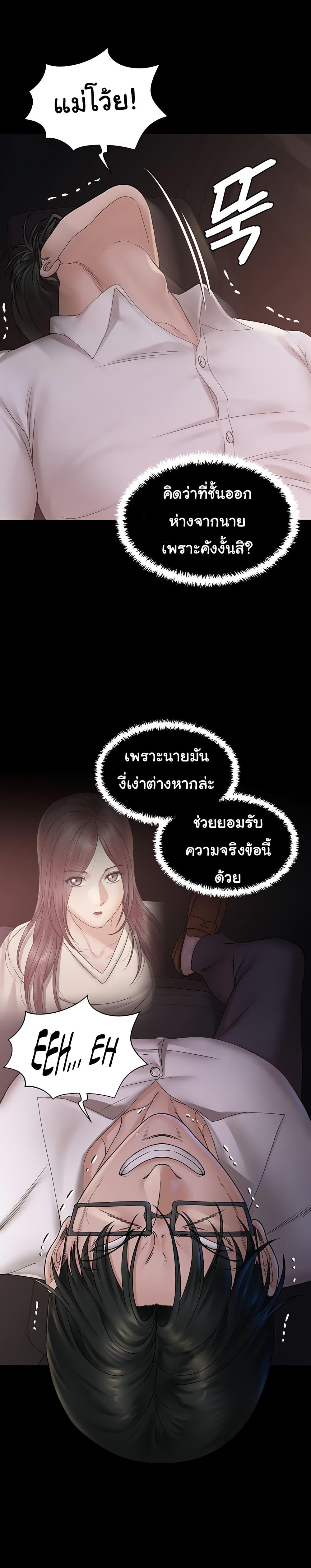 Doujin-Lc- อ่าน โดจิน มังฮวา เกาหลี ญี่ปุ่น จีน แปลไทย His Place ตอนที่ 1 2 3 4 5 6 7 8 9 10 11 12 13 14 ฟรี ไม่มีโฆษณา อ่าน โดจิน Manhwa เกาหลี ญี่ปุ่น จีน เรามีครบ คัดมาให้เน้นๆ โดจิน 18+ รับประกันความฟินโดย  Doujin Lc