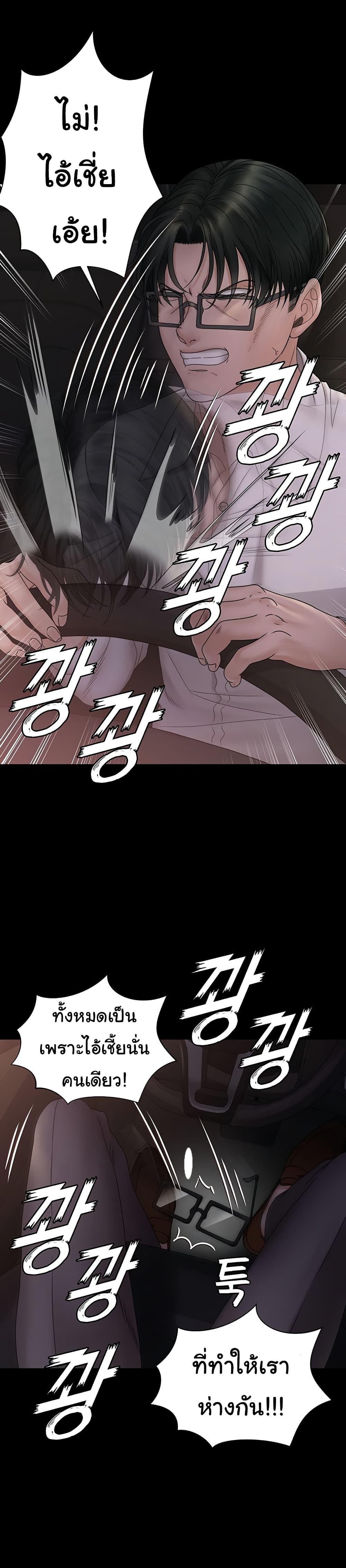 Doujin-Lc- อ่าน โดจิน มังฮวา เกาหลี ญี่ปุ่น จีน แปลไทย His Place ตอนที่ 1 2 3 4 5 6 7 8 9 10 11 12 13 14 ฟรี ไม่มีโฆษณา อ่าน โดจิน Manhwa เกาหลี ญี่ปุ่น จีน เรามีครบ คัดมาให้เน้นๆ โดจิน 18+ รับประกันความฟินโดย  Doujin Lc