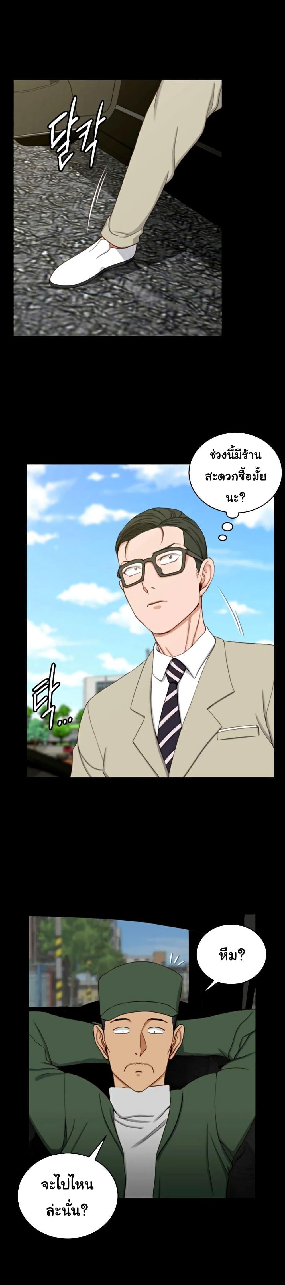 Doujin-Lc- อ่าน โดจิน มังฮวา เกาหลี ญี่ปุ่น จีน แปลไทย His Place ตอนที่ 1 2 3 4 5 6 7 8 9 10 11 12 13 14 ฟรี ไม่มีโฆษณา อ่าน โดจิน Manhwa เกาหลี ญี่ปุ่น จีน เรามีครบ คัดมาให้เน้นๆ โดจิน 18+ รับประกันความฟินโดย  Doujin Lc