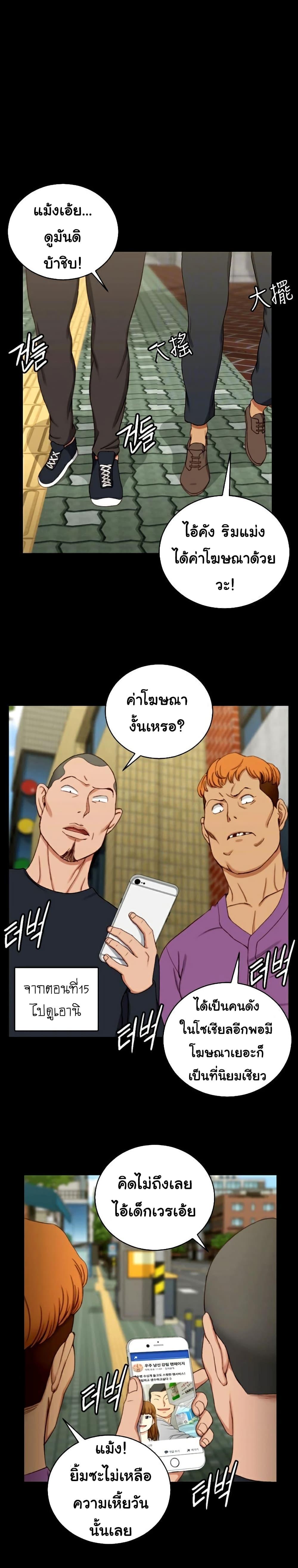 Doujin-Lc- อ่าน โดจิน มังฮวา เกาหลี ญี่ปุ่น จีน แปลไทย His Place ตอนที่ 1 2 3 4 5 6 7 8 9 10 11 12 13 14 ฟรี ไม่มีโฆษณา อ่าน โดจิน Manhwa เกาหลี ญี่ปุ่น จีน เรามีครบ คัดมาให้เน้นๆ โดจิน 18+ รับประกันความฟินโดย  Doujin Lc