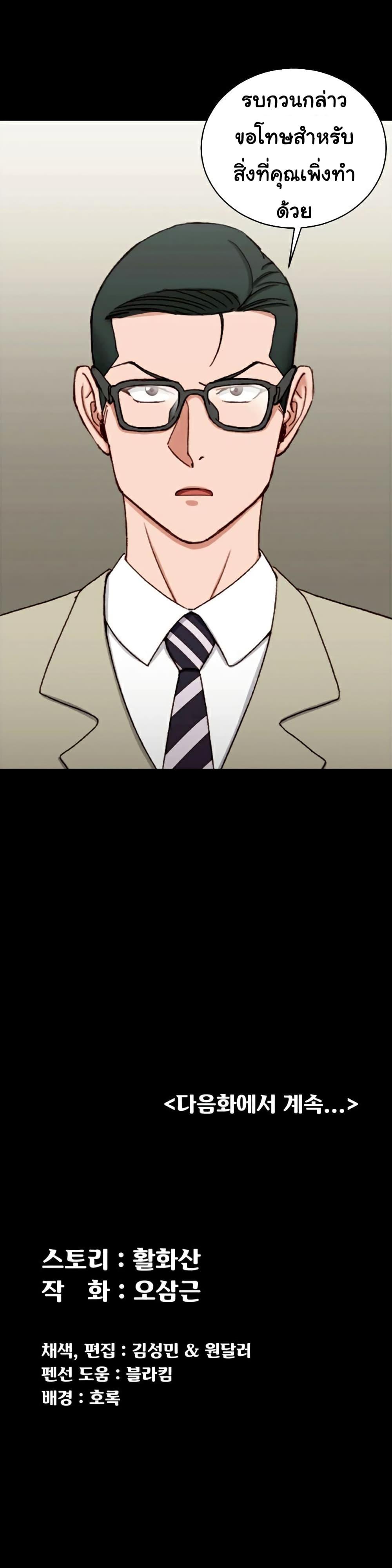 Doujin-Lc- อ่าน โดจิน มังฮวา เกาหลี ญี่ปุ่น จีน แปลไทย His Place ตอนที่ 1 2 3 4 5 6 7 8 9 10 11 12 13 14 ฟรี ไม่มีโฆษณา อ่าน โดจิน Manhwa เกาหลี ญี่ปุ่น จีน เรามีครบ คัดมาให้เน้นๆ โดจิน 18+ รับประกันความฟินโดย  Doujin Lc
