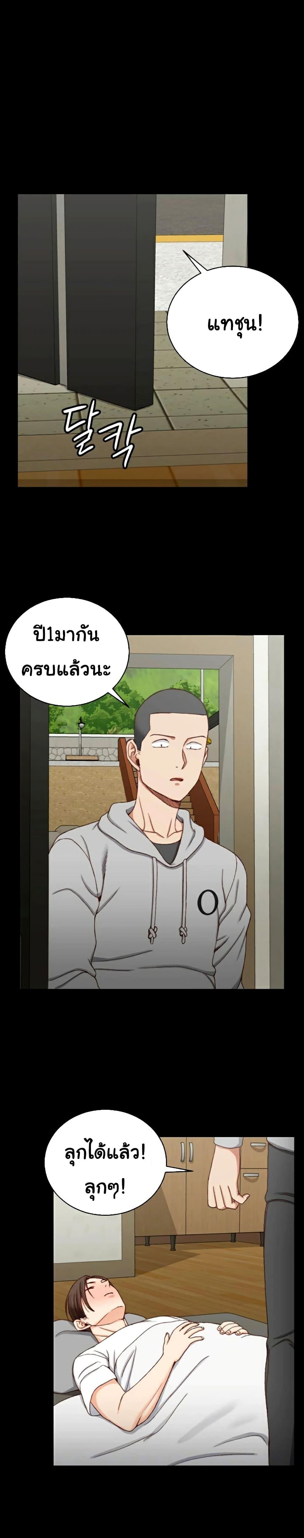 Doujin-Lc- อ่าน โดจิน มังฮวา เกาหลี ญี่ปุ่น จีน แปลไทย His Place ตอนที่ 1 2 3 4 5 6 7 8 9 10 11 12 13 14 ฟรี ไม่มีโฆษณา อ่าน โดจิน Manhwa เกาหลี ญี่ปุ่น จีน เรามีครบ คัดมาให้เน้นๆ โดจิน 18+ รับประกันความฟินโดย  Doujin Lc