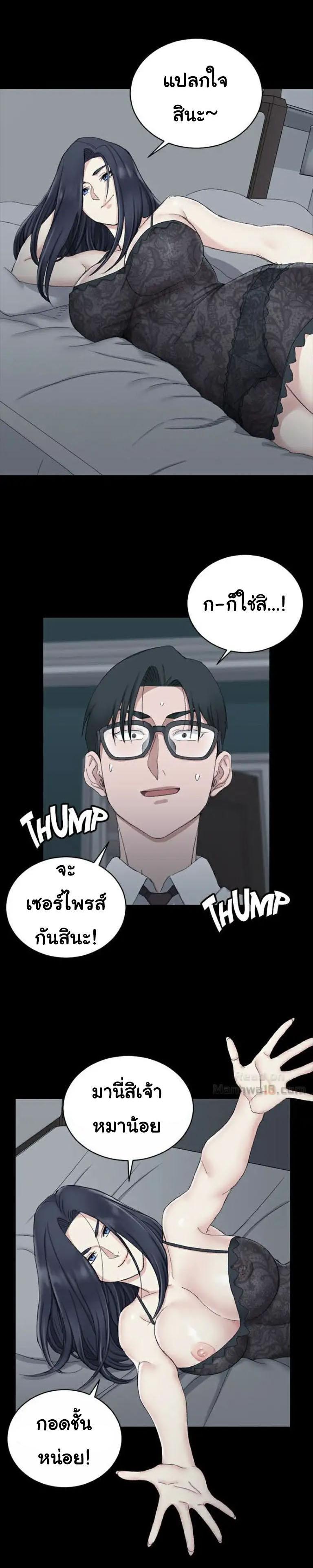 Doujin-Lc- อ่าน โดจิน มังฮวา เกาหลี ญี่ปุ่น จีน แปลไทย His Place ตอนที่ 1 2 3 4 5 6 7 8 9 10 11 12 13 14 ฟรี ไม่มีโฆษณา อ่าน โดจิน Manhwa เกาหลี ญี่ปุ่น จีน เรามีครบ คัดมาให้เน้นๆ โดจิน 18+ รับประกันความฟินโดย  Doujin Lc