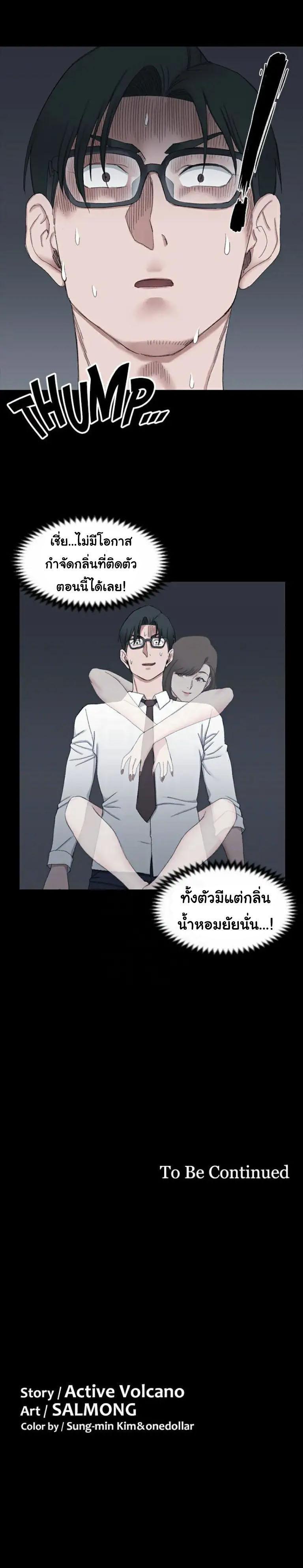 Doujin-Lc- อ่าน โดจิน มังฮวา เกาหลี ญี่ปุ่น จีน แปลไทย His Place ตอนที่ 1 2 3 4 5 6 7 8 9 10 11 12 13 14 ฟรี ไม่มีโฆษณา อ่าน โดจิน Manhwa เกาหลี ญี่ปุ่น จีน เรามีครบ คัดมาให้เน้นๆ โดจิน 18+ รับประกันความฟินโดย  Doujin Lc