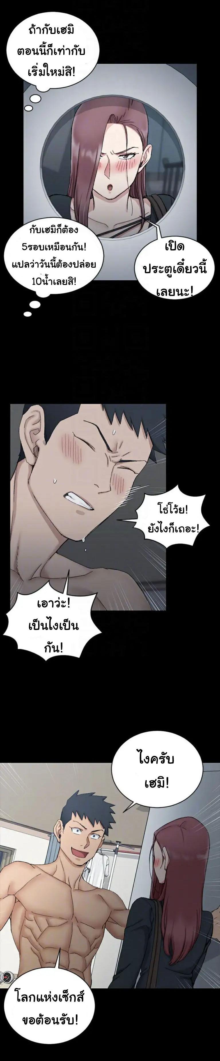 Doujin-Lc- อ่าน โดจิน มังฮวา เกาหลี ญี่ปุ่น จีน แปลไทย His Place ตอนที่ 1 2 3 4 5 6 7 8 9 10 11 12 13 14 ฟรี ไม่มีโฆษณา อ่าน โดจิน Manhwa เกาหลี ญี่ปุ่น จีน เรามีครบ คัดมาให้เน้นๆ โดจิน 18+ รับประกันความฟินโดย  Doujin Lc
