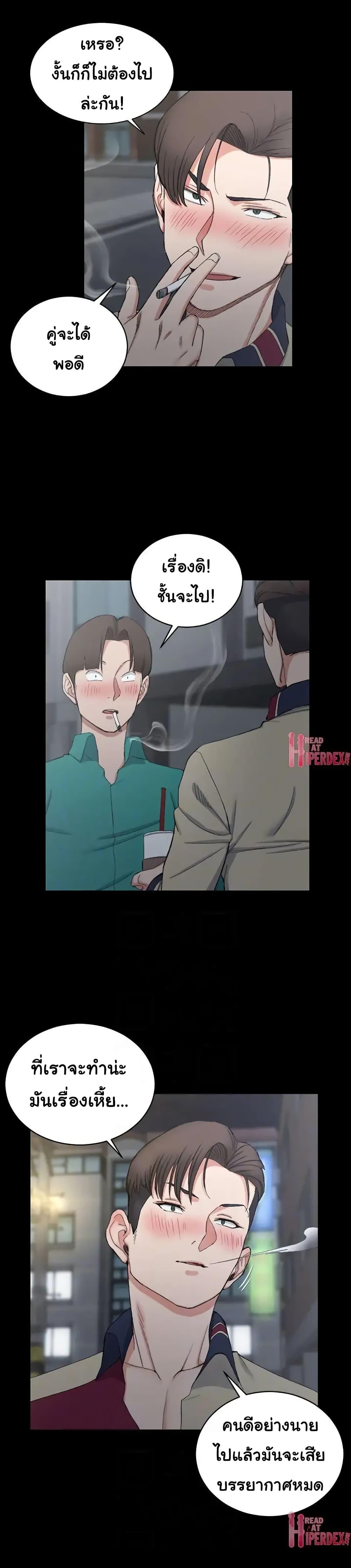 Doujin-Lc- อ่าน โดจิน มังฮวา เกาหลี ญี่ปุ่น จีน แปลไทย His Place ตอนที่ 1 2 3 4 5 6 7 8 9 10 11 12 13 14 ฟรี ไม่มีโฆษณา อ่าน โดจิน Manhwa เกาหลี ญี่ปุ่น จีน เรามีครบ คัดมาให้เน้นๆ โดจิน 18+ รับประกันความฟินโดย  Doujin Lc