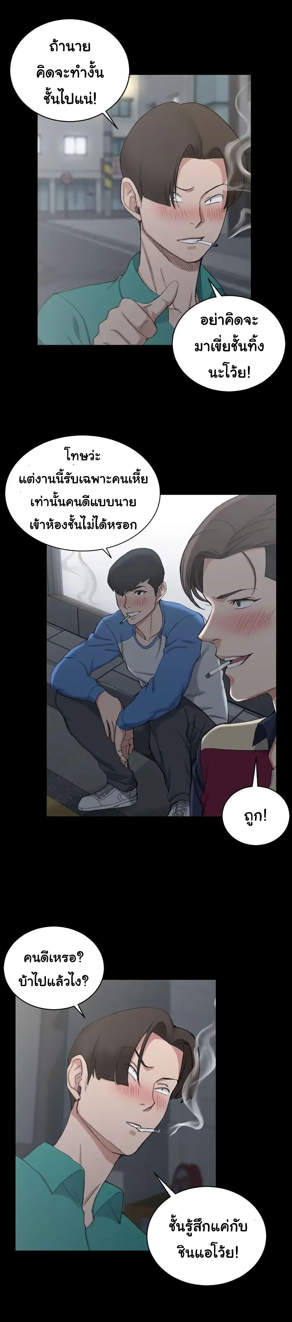 Doujin-Lc- อ่าน โดจิน มังฮวา เกาหลี ญี่ปุ่น จีน แปลไทย His Place ตอนที่ 1 2 3 4 5 6 7 8 9 10 11 12 13 14 ฟรี ไม่มีโฆษณา อ่าน โดจิน Manhwa เกาหลี ญี่ปุ่น จีน เรามีครบ คัดมาให้เน้นๆ โดจิน 18+ รับประกันความฟินโดย  Doujin Lc