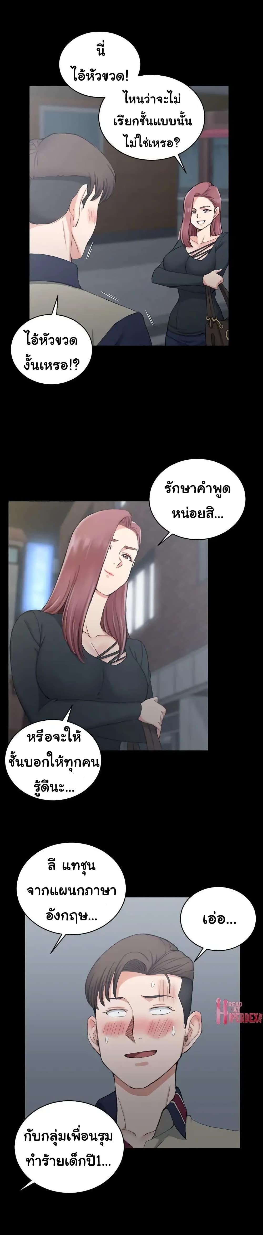 Doujin-Lc- อ่าน โดจิน มังฮวา เกาหลี ญี่ปุ่น จีน แปลไทย His Place ตอนที่ 1 2 3 4 5 6 7 8 9 10 11 12 13 14 ฟรี ไม่มีโฆษณา อ่าน โดจิน Manhwa เกาหลี ญี่ปุ่น จีน เรามีครบ คัดมาให้เน้นๆ โดจิน 18+ รับประกันความฟินโดย  Doujin Lc