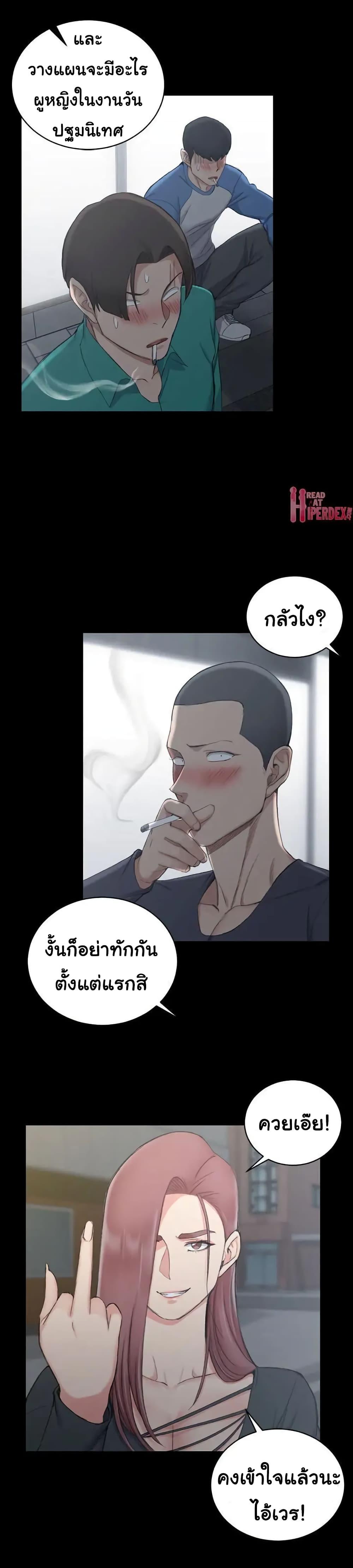 Doujin-Lc- อ่าน โดจิน มังฮวา เกาหลี ญี่ปุ่น จีน แปลไทย His Place ตอนที่ 1 2 3 4 5 6 7 8 9 10 11 12 13 14 ฟรี ไม่มีโฆษณา อ่าน โดจิน Manhwa เกาหลี ญี่ปุ่น จีน เรามีครบ คัดมาให้เน้นๆ โดจิน 18+ รับประกันความฟินโดย  Doujin Lc