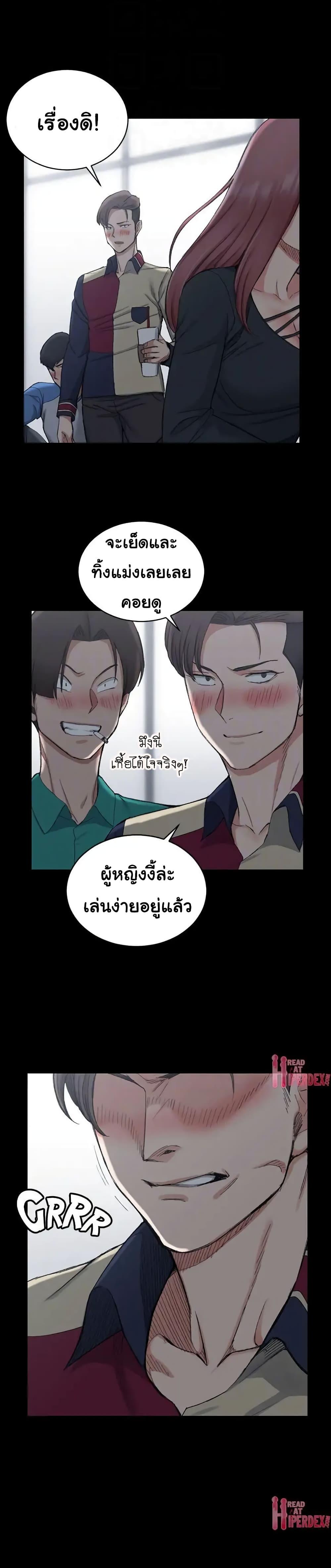 Doujin-Lc- อ่าน โดจิน มังฮวา เกาหลี ญี่ปุ่น จีน แปลไทย His Place ตอนที่ 1 2 3 4 5 6 7 8 9 10 11 12 13 14 ฟรี ไม่มีโฆษณา อ่าน โดจิน Manhwa เกาหลี ญี่ปุ่น จีน เรามีครบ คัดมาให้เน้นๆ โดจิน 18+ รับประกันความฟินโดย  Doujin Lc