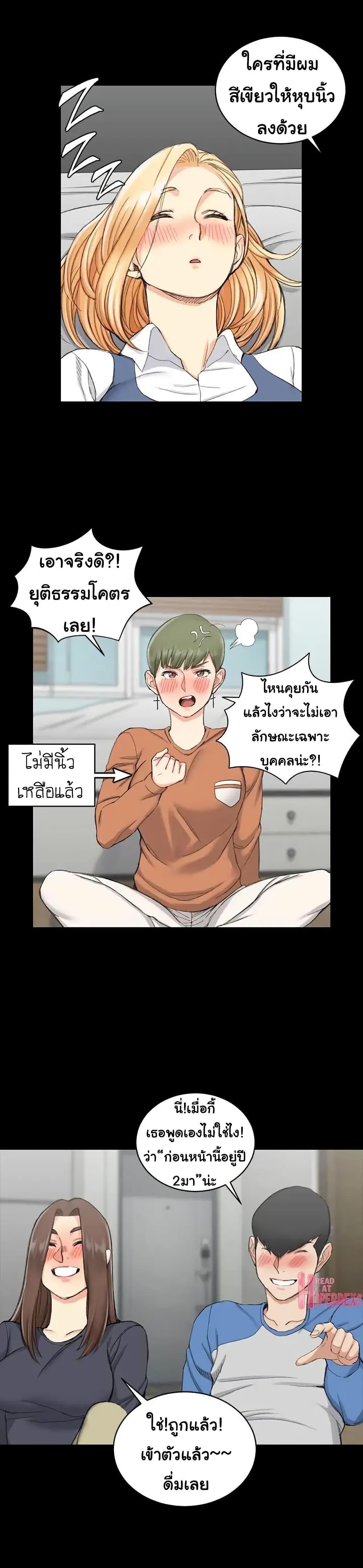 Doujin-Lc- อ่าน โดจิน มังฮวา เกาหลี ญี่ปุ่น จีน แปลไทย His Place ตอนที่ 1 2 3 4 5 6 7 8 9 10 11 12 13 14 ฟรี ไม่มีโฆษณา อ่าน โดจิน Manhwa เกาหลี ญี่ปุ่น จีน เรามีครบ คัดมาให้เน้นๆ โดจิน 18+ รับประกันความฟินโดย  Doujin Lc