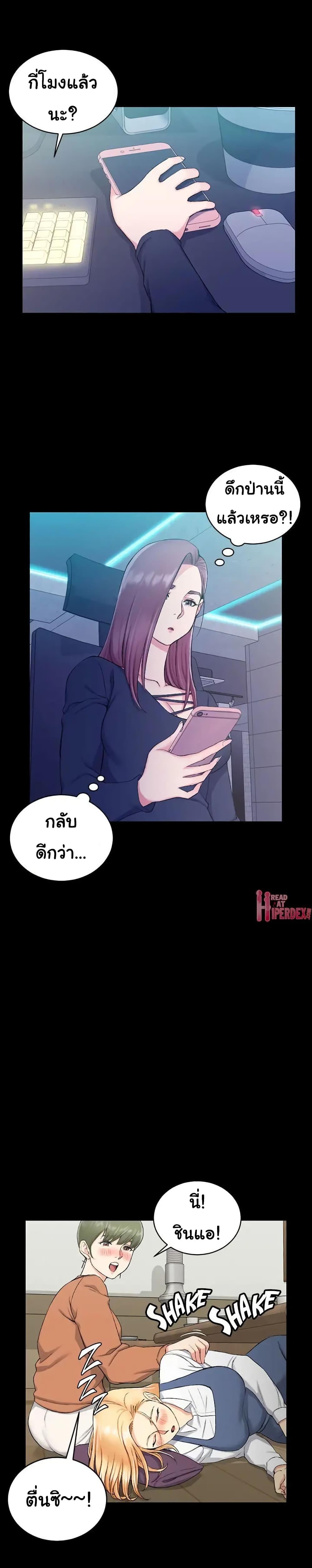 Doujin-Lc- อ่าน โดจิน มังฮวา เกาหลี ญี่ปุ่น จีน แปลไทย His Place ตอนที่ 1 2 3 4 5 6 7 8 9 10 11 12 13 14 ฟรี ไม่มีโฆษณา อ่าน โดจิน Manhwa เกาหลี ญี่ปุ่น จีน เรามีครบ คัดมาให้เน้นๆ โดจิน 18+ รับประกันความฟินโดย  Doujin Lc