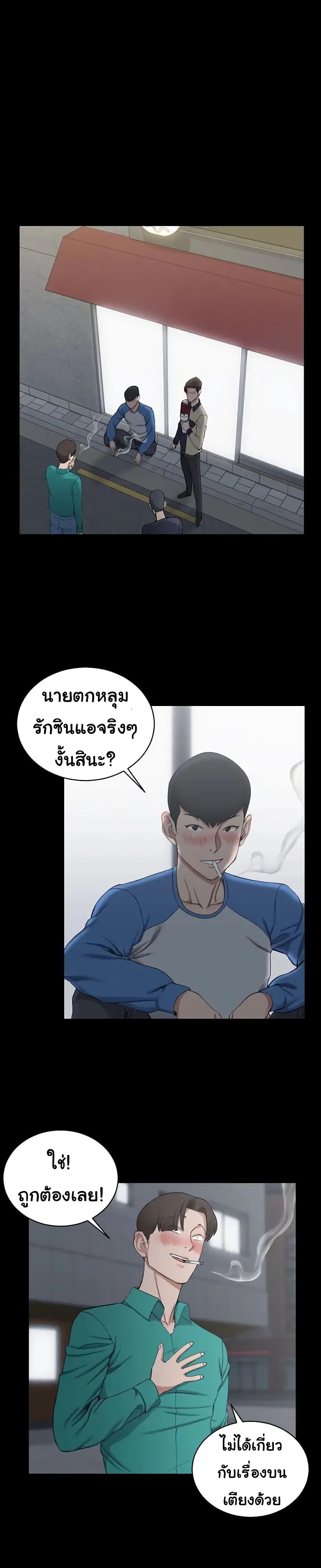 Doujin-Lc- อ่าน โดจิน มังฮวา เกาหลี ญี่ปุ่น จีน แปลไทย His Place ตอนที่ 1 2 3 4 5 6 7 8 9 10 11 12 13 14 ฟรี ไม่มีโฆษณา อ่าน โดจิน Manhwa เกาหลี ญี่ปุ่น จีน เรามีครบ คัดมาให้เน้นๆ โดจิน 18+ รับประกันความฟินโดย  Doujin Lc