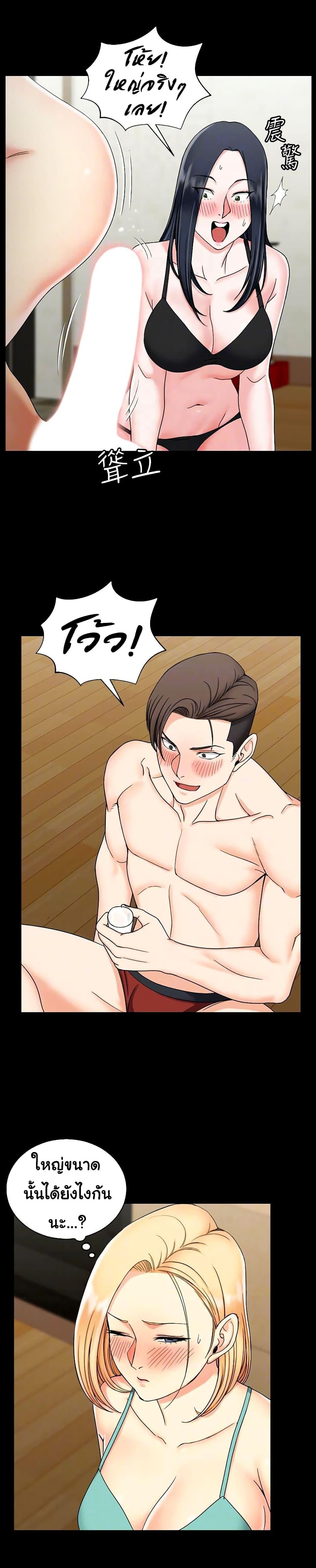 Doujin-Lc- อ่าน โดจิน มังฮวา เกาหลี ญี่ปุ่น จีน แปลไทย His Place ตอนที่ 1 2 3 4 5 6 7 8 9 10 11 12 13 14 ฟรี ไม่มีโฆษณา อ่าน โดจิน Manhwa เกาหลี ญี่ปุ่น จีน เรามีครบ คัดมาให้เน้นๆ โดจิน 18+ รับประกันความฟินโดย  Doujin Lc