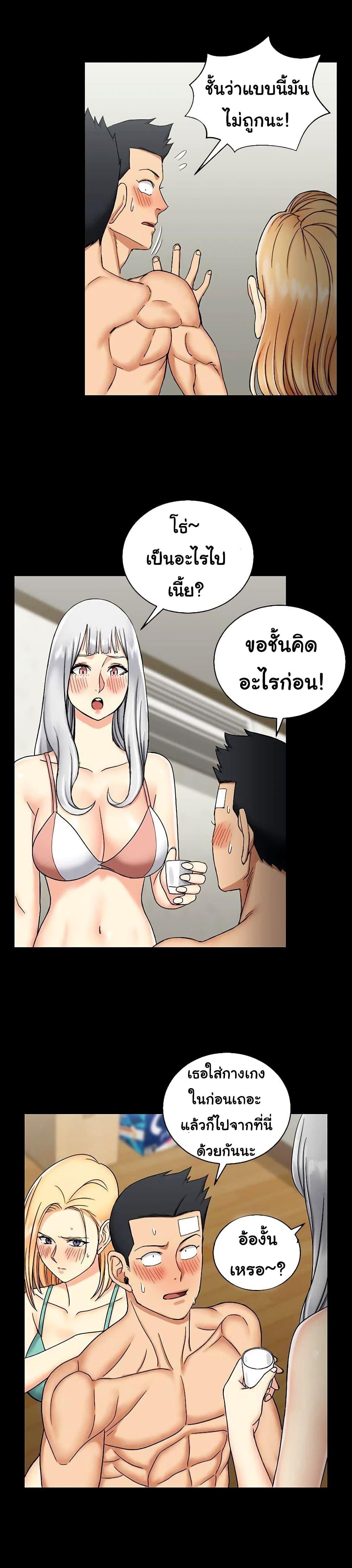 Doujin-Lc- อ่าน โดจิน มังฮวา เกาหลี ญี่ปุ่น จีน แปลไทย His Place ตอนที่ 1 2 3 4 5 6 7 8 9 10 11 12 13 14 ฟรี ไม่มีโฆษณา อ่าน โดจิน Manhwa เกาหลี ญี่ปุ่น จีน เรามีครบ คัดมาให้เน้นๆ โดจิน 18+ รับประกันความฟินโดย  Doujin Lc