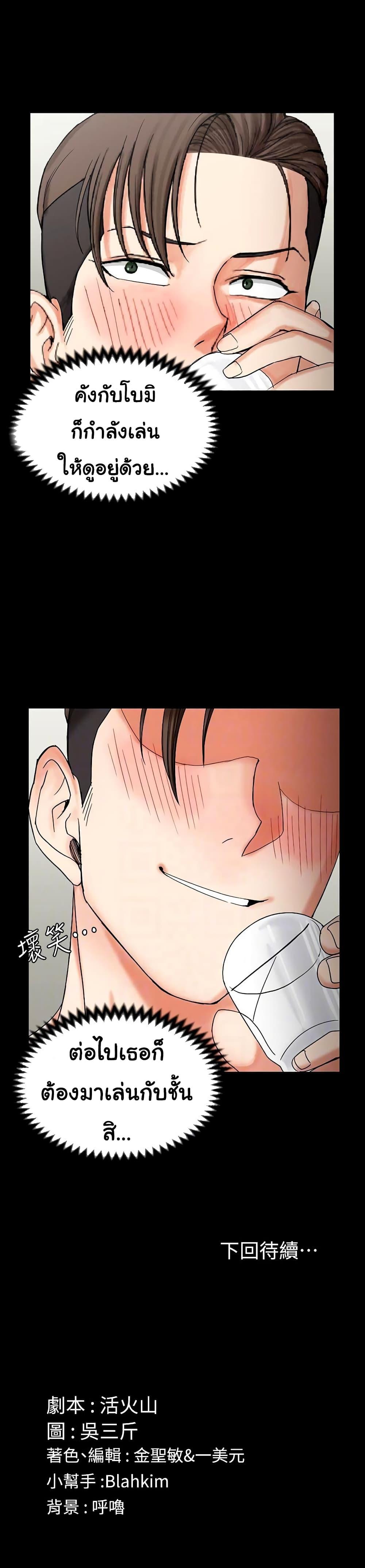 Doujin-Lc- อ่าน โดจิน มังฮวา เกาหลี ญี่ปุ่น จีน แปลไทย His Place ตอนที่ 1 2 3 4 5 6 7 8 9 10 11 12 13 14 ฟรี ไม่มีโฆษณา อ่าน โดจิน Manhwa เกาหลี ญี่ปุ่น จีน เรามีครบ คัดมาให้เน้นๆ โดจิน 18+ รับประกันความฟินโดย  Doujin Lc