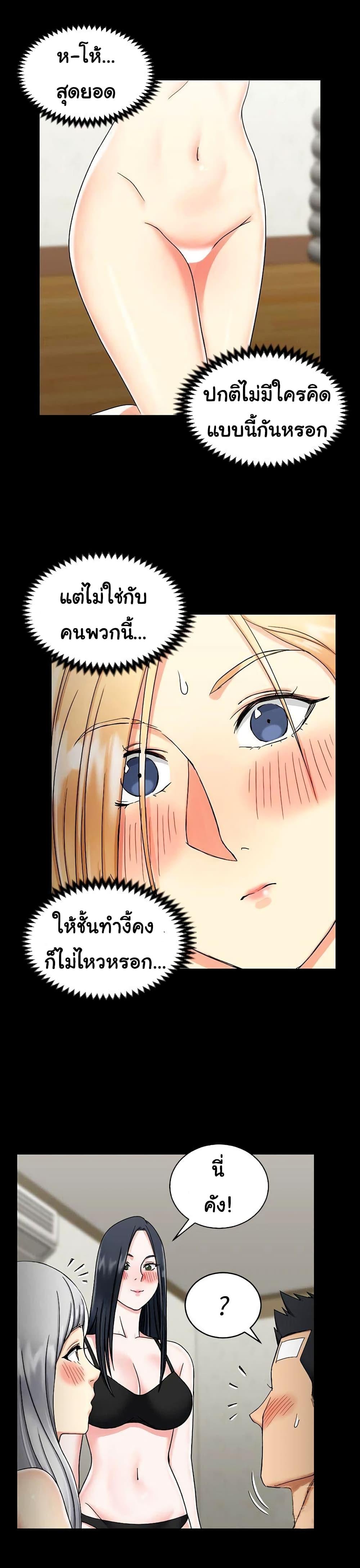 Doujin-Lc- อ่าน โดจิน มังฮวา เกาหลี ญี่ปุ่น จีน แปลไทย His Place ตอนที่ 1 2 3 4 5 6 7 8 9 10 11 12 13 14 ฟรี ไม่มีโฆษณา อ่าน โดจิน Manhwa เกาหลี ญี่ปุ่น จีน เรามีครบ คัดมาให้เน้นๆ โดจิน 18+ รับประกันความฟินโดย  Doujin Lc