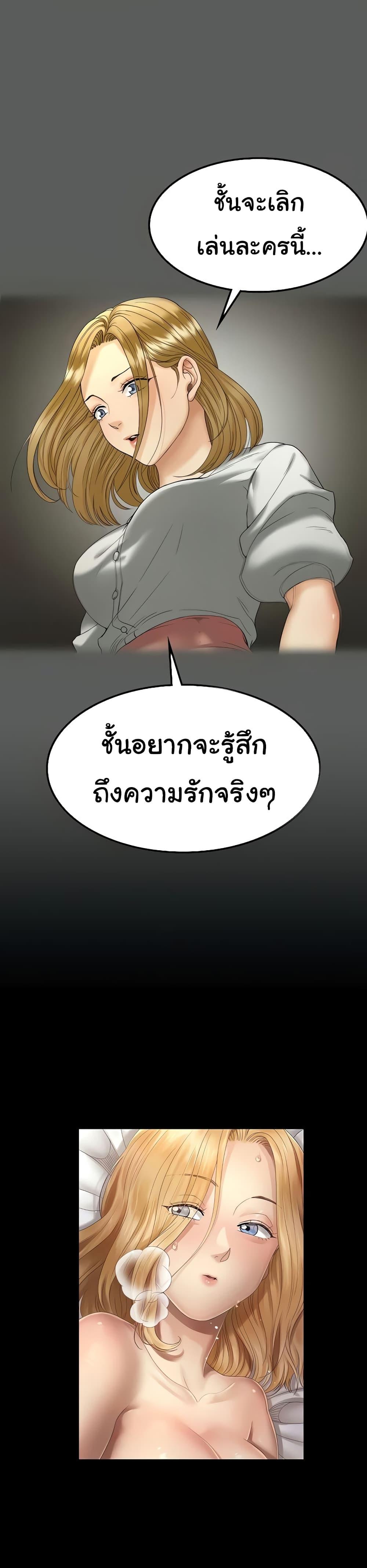 Doujin-Lc- อ่าน โดจิน มังฮวา เกาหลี ญี่ปุ่น จีน แปลไทย His Place ตอนที่ 1 2 3 4 5 6 7 8 9 10 11 12 13 14 ฟรี ไม่มีโฆษณา อ่าน โดจิน Manhwa เกาหลี ญี่ปุ่น จีน เรามีครบ คัดมาให้เน้นๆ โดจิน 18+ รับประกันความฟินโดย  Doujin Lc