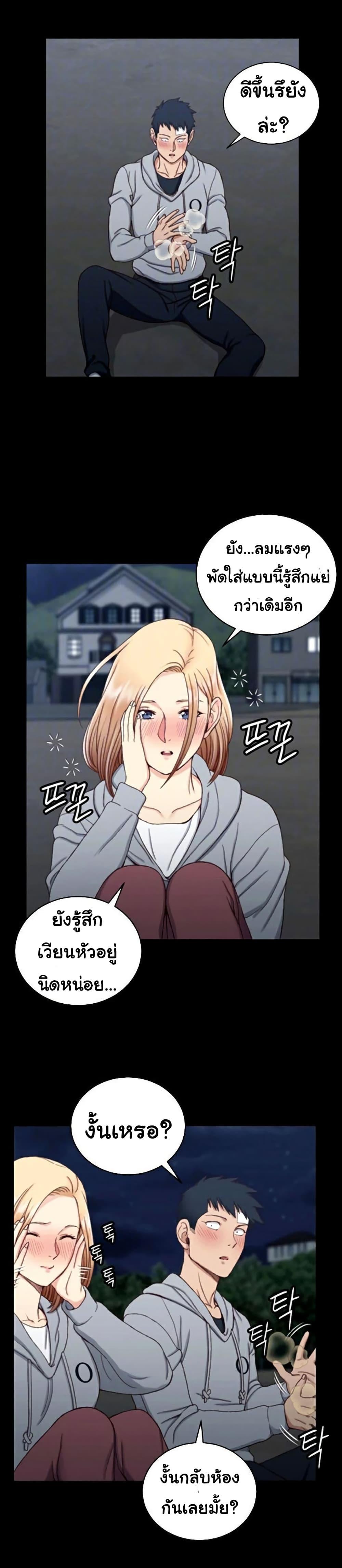 Doujin-Lc- อ่าน โดจิน มังฮวา เกาหลี ญี่ปุ่น จีน แปลไทย His Place ตอนที่ 1 2 3 4 5 6 7 8 9 10 11 12 13 14 ฟรี ไม่มีโฆษณา อ่าน โดจิน Manhwa เกาหลี ญี่ปุ่น จีน เรามีครบ คัดมาให้เน้นๆ โดจิน 18+ รับประกันความฟินโดย  Doujin Lc