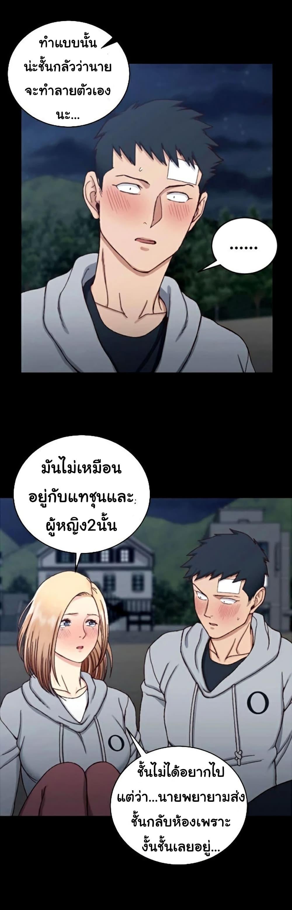 Doujin-Lc- อ่าน โดจิน มังฮวา เกาหลี ญี่ปุ่น จีน แปลไทย His Place ตอนที่ 1 2 3 4 5 6 7 8 9 10 11 12 13 14 ฟรี ไม่มีโฆษณา อ่าน โดจิน Manhwa เกาหลี ญี่ปุ่น จีน เรามีครบ คัดมาให้เน้นๆ โดจิน 18+ รับประกันความฟินโดย  Doujin Lc