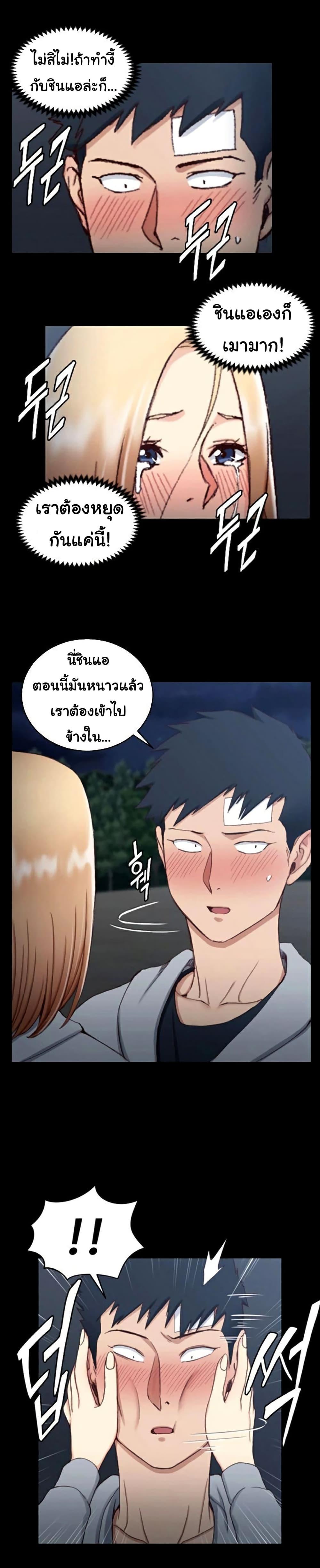 Doujin-Lc- อ่าน โดจิน มังฮวา เกาหลี ญี่ปุ่น จีน แปลไทย His Place ตอนที่ 1 2 3 4 5 6 7 8 9 10 11 12 13 14 ฟรี ไม่มีโฆษณา อ่าน โดจิน Manhwa เกาหลี ญี่ปุ่น จีน เรามีครบ คัดมาให้เน้นๆ โดจิน 18+ รับประกันความฟินโดย  Doujin Lc